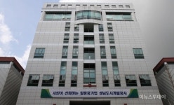 성남도시개발공사, 음악과 함께 하는 공영주차장