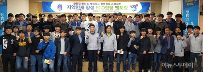 영동에코발전, 한국폴리텍대학 일일멘토링 가져