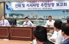 염태영 수원시장, 부서간 칸막이·핑퐁 행정 없애야