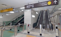 성남시, 신분당선 미금역 추진 7년 만에 28일 개통