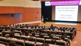 용인시, 전직원 대상 ‘4대 폭력 통합 예방교육’ 실시