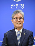 아시아산림협력기구, 설립 조약 발효
