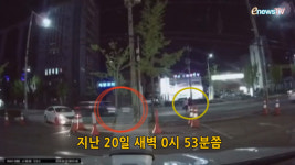[아진짜]충격! 광주 쌍촌동 교통사고, 운전자 처벌은?[이뉴스TV]