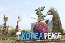 [포토] 2018고양국제꽃박람회… 고양 하늘 꽃바람 정원