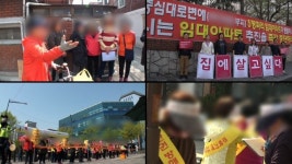 제보자들 청년임대주택의 실태… 생계가 달린 문제 (ft. 영등포·성내동)
