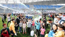 용인시, 시민체육공원서 어린이날 대축제