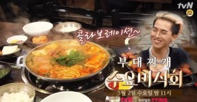 수요미식회 김치 부대찌개 vs 미나리 부대찌개, 위너의 선택은?