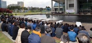 성남시청 너른못 광장서 특별한 월례조회 열려