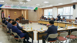 농협주유소 강원협의회, 정기총회 개최