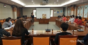나주시, 여성친화도시 지정 위해 정책발굴회의 개최