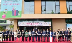 수원시 20번째 공공도서관 매여울도서관 개관
