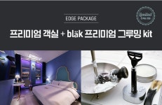 야놀자 에이치에비뉴, 블락과 콜라보 패키지 출시