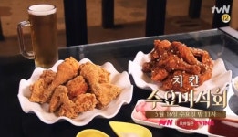 수요미식회 치킨 덕후 모여라… 마늘통닭 vs 12가지 맛 치킨윙