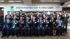 한옥민 모두투어 사장 상생은 모두투어 창립이념