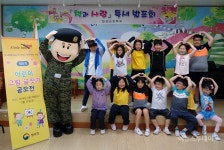 [포토] 강원영동병무청, 양양 현성초교 그림·글짓기 공모전