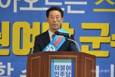 [포토] 유영목 영월군수 후보 선거사무소 개소