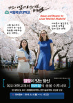 목포대, 경영행정대학원·산업기술대학원 2018학년도 후기 신입생 모집
