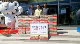 강원개발공사-알펜시아, 평창 횡계리 수재민에 구호품 전달