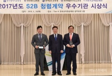 청렴계약 선도하는 해남교육지원청