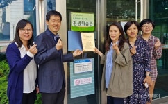 수원도시공사 장안구민회관 평생학습관 지정