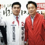 군포 박규현 경기도의원 후보, 이색공약으로 ‘눈길’