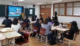 해남고, 외국인과 함께하는 문화교실로 세계문화 체험