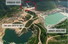 동해 무릉지구 폐쇄석장, 사회문화적 공공장소로 탈바꿈