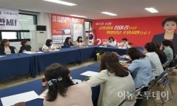 정미경 수원시장 후보, 어린이집연합회와 간담회 가져