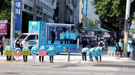 [포토] 바른미래당 변지량 춘천시장 후보, 선거유세 본격 돌입