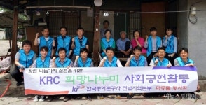 한국농어촌공사 전남본부, 광산구 용산마을서 전기수리 봉사