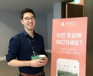 [스타트업] 레저큐, 신규 투어패스 2종 출시