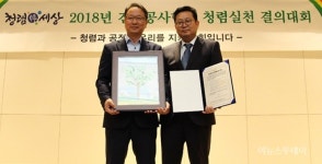 농어촌公 경기, 공사현장 안전사고 제로