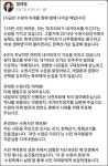 염태영 수원시장 후보, 네거티브 없는 클린선거 지향