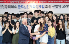 대전상의, 글로벌인재육성사업 35팀 최종 선발