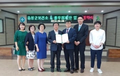 풀무원, 음성군 보건소와 MOU...‘시니어 바른먹거리 교육’ 확대