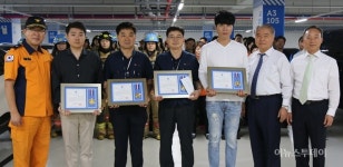 용인소방서, 영덕동 오토허브 소방훈련
