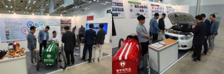 동주대, 부산국제모터쇼 2018 퍼스널 모빌리티쇼 참가