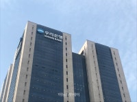 우리은행, 내년 초 지주사 설립예정… “자산운용신탁부터 눈여겨 볼 것”