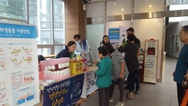 오산시 보건소 구강보건의 날 캠페인 실시