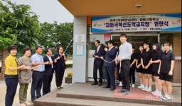 여주 점동고등학교, 치매극복선도학교 지정