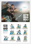 동아쏘시오그룹, ‘DO DON’T 1010’ 캠페인… 행복한 기업문화 만들기 조성