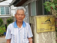6·25 참전유공자 돕는 복권기금, 복지사각지대 해소 ‘앞장’