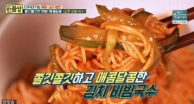 살림9단의 만물상 매운돼지갈비찜X제육볶음 vs 파개장X오징어볶음 vs 오이냉국X김치비빔국수, 황금 레시피 공개… 무더위엔 매콤한 음식