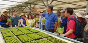 수원시농기센터, 시민농업대학 귀농귀촌과 현장교육