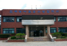 한국농어촌공사 영암지사, 국비 262억 확보