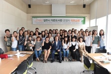 양주시, 작은도서관 운영자 직무교육 실시