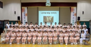 광주 서진여고, 나이팅게일 선서식 개최