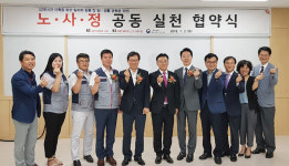 노동시간 조기단축 통한 일·생활균형 실천