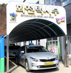 화천군, 오지마을 주민의 발 ‘희망택시’ 운영 확대