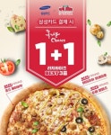 파파존스, 매주 수요일 삼성카드 결제 시 인기 피자 3종 1+1